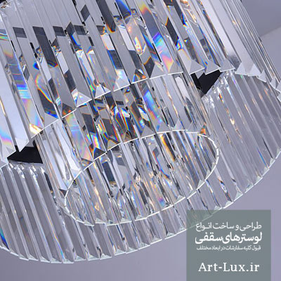 خرید لوستر رینگی