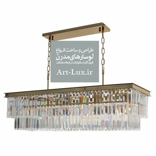 خرید لوستر رینگی مستطیلی