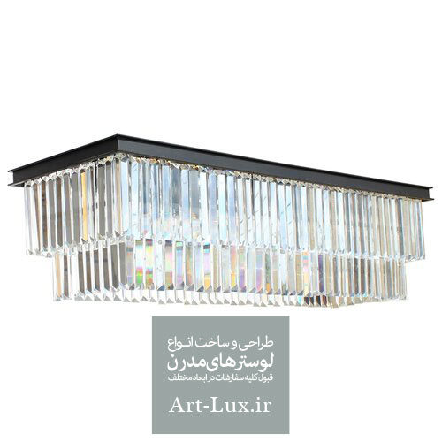 لوستر رینگی مستطیل شکل