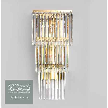 چراغ دیوارکوب کریستالی