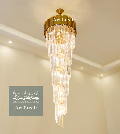 خرید لوستر راه پله دوبلکس