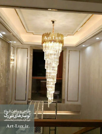 خرید لوستر راه پله