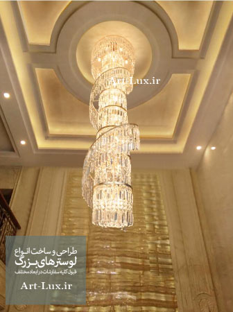 خرید لوستر آویز دوبلکس