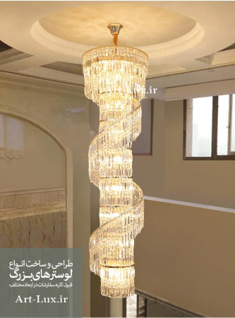 خرید لوستر راه پله دوبلکس
