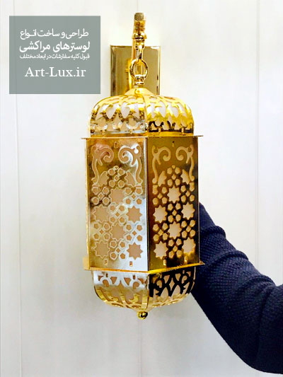 فروش دیوارکوب مراکشی