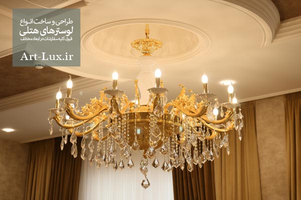 لوستر مخصوص بالای میز جلسات