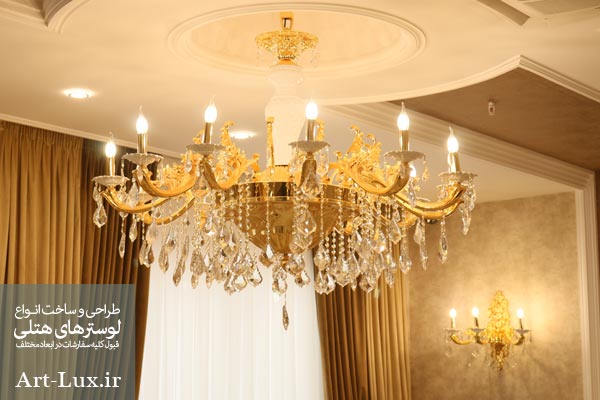 لوستر اتاق کنفرانس
