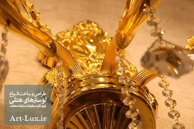 دیوارکوب مخصوص اتاق جلسات