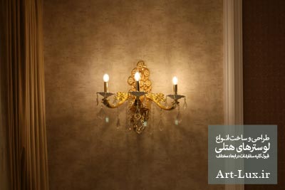 دیوار کوب اتاق کنفرانس