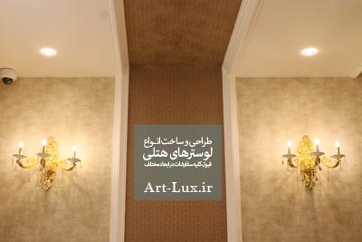 دیوارکوب برای اتاقهای کنفرانس