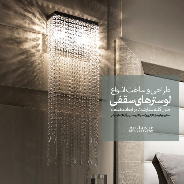 عکسهای دیوارکوب هتلی