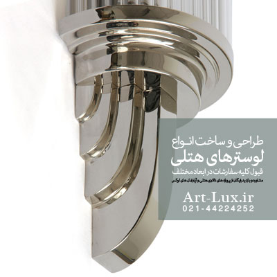 خرید دیوارکوب مدرن طلایی هتلی
