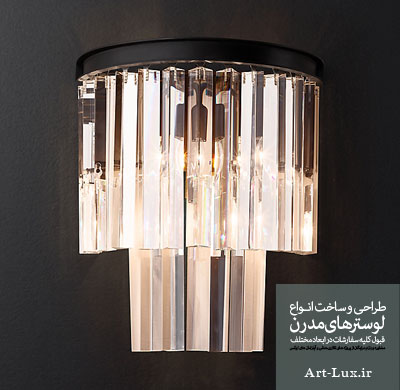 دیوارکوب با فریم مشکی
