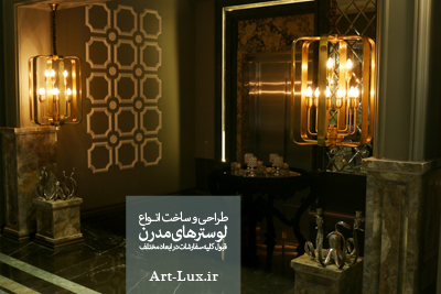لوستر ورودی کلاسیک