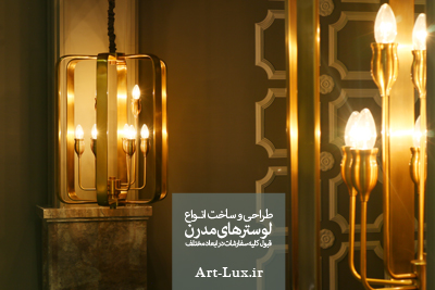 لوستر برای ورودی منزل