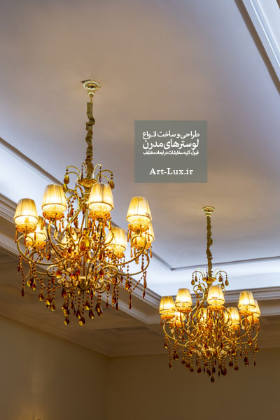 لوستر لاکچری