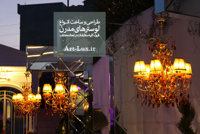 لوستر 8 شاخه خارجی