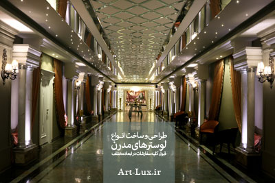 چراغ دیواری 3 شاخه