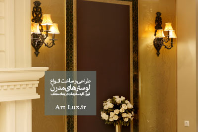 لوستر مشکی دیواری