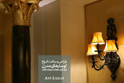 چراغهای دیواری 3 شاخه
