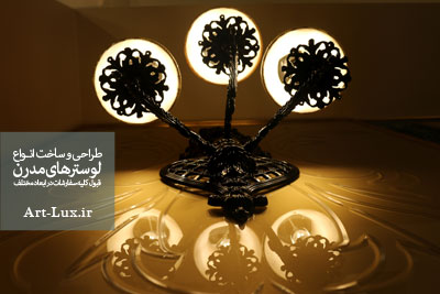 لوستر 3 شاخه مشکی مدرن دیواری