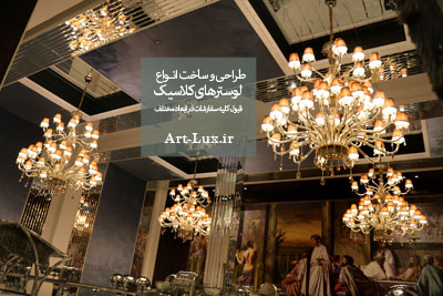 لوستر کلاسیک بزرگ کریستالی