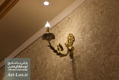 چراغ دیواری کلاسیک