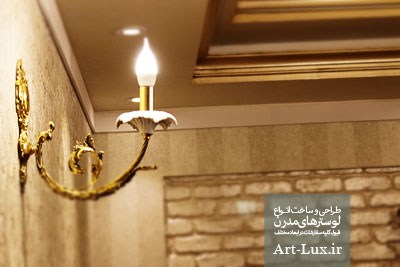 لوستر دیواری برنجی