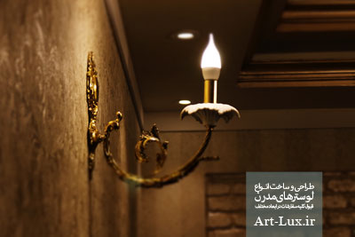 دیوارکوب برنجی 1 شاخه