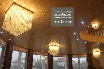 لوستر سقفی مدرن
