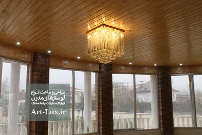 لوستر سقفی کوچک