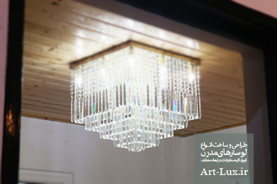 لوستر سقفی کاردی