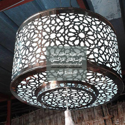 فروش لوستر مشبک کاری شده