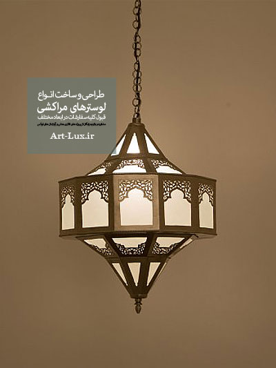 لوستر مشبک با هنر گره چینی