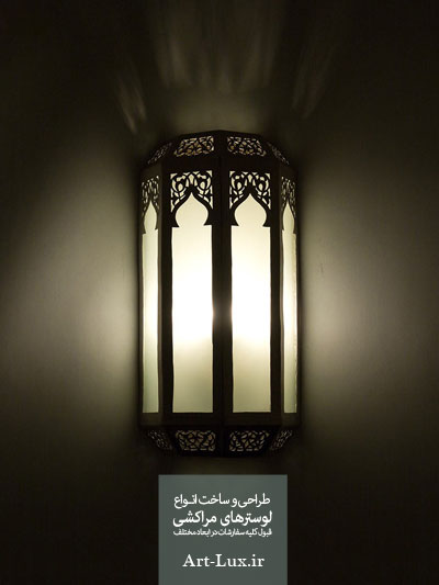 چراغ مدل مشبک دیوارکوب