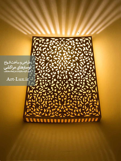 طرح های مشبک سازی چراغ