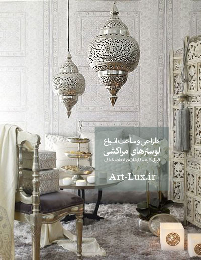 دکوراسیون مراکشی و عناصر ایرانی