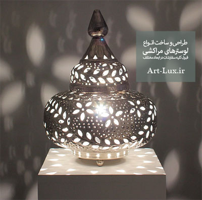 آویز طرح مراکشی نقره ای