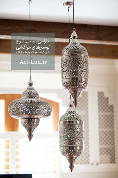 دکوراسیون خانه مراکشی