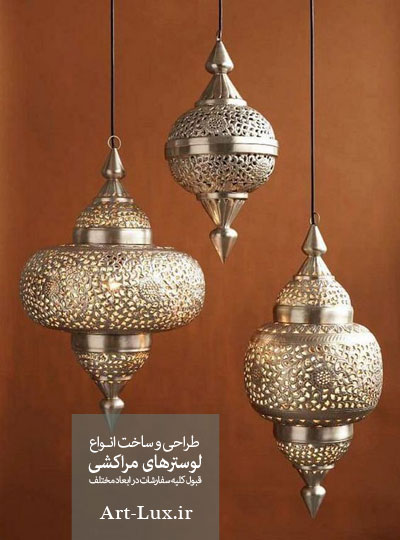 طراحی دکوراسیون مراکشی