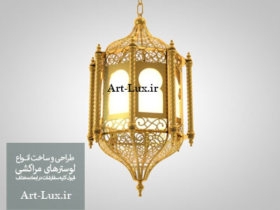 تولید لوستر مراکشی طلایی