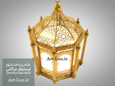 لوستر فروش مراکشی