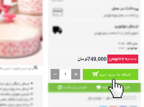 نحوه خرید از سایت آرت لوکس