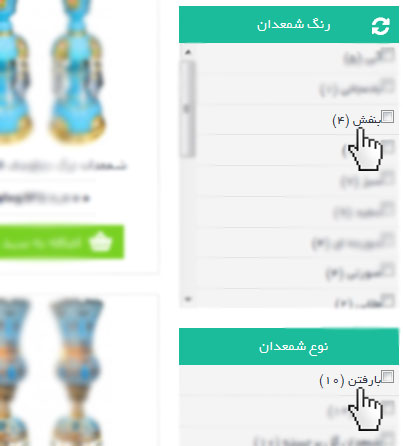 فیلتر گذاری محصولات سایت آرت لوکس
