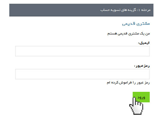 ثبت نام در سایت آرت لوکس
